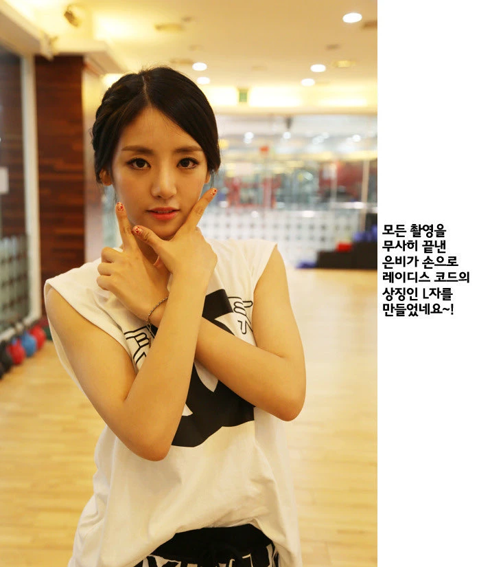EunB