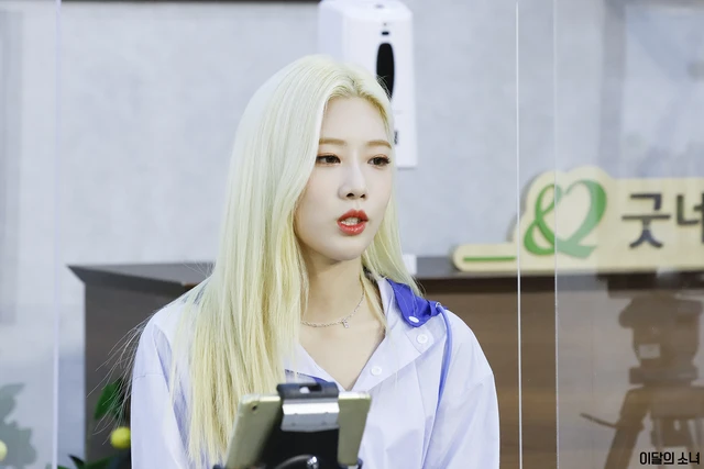 Kim Lip