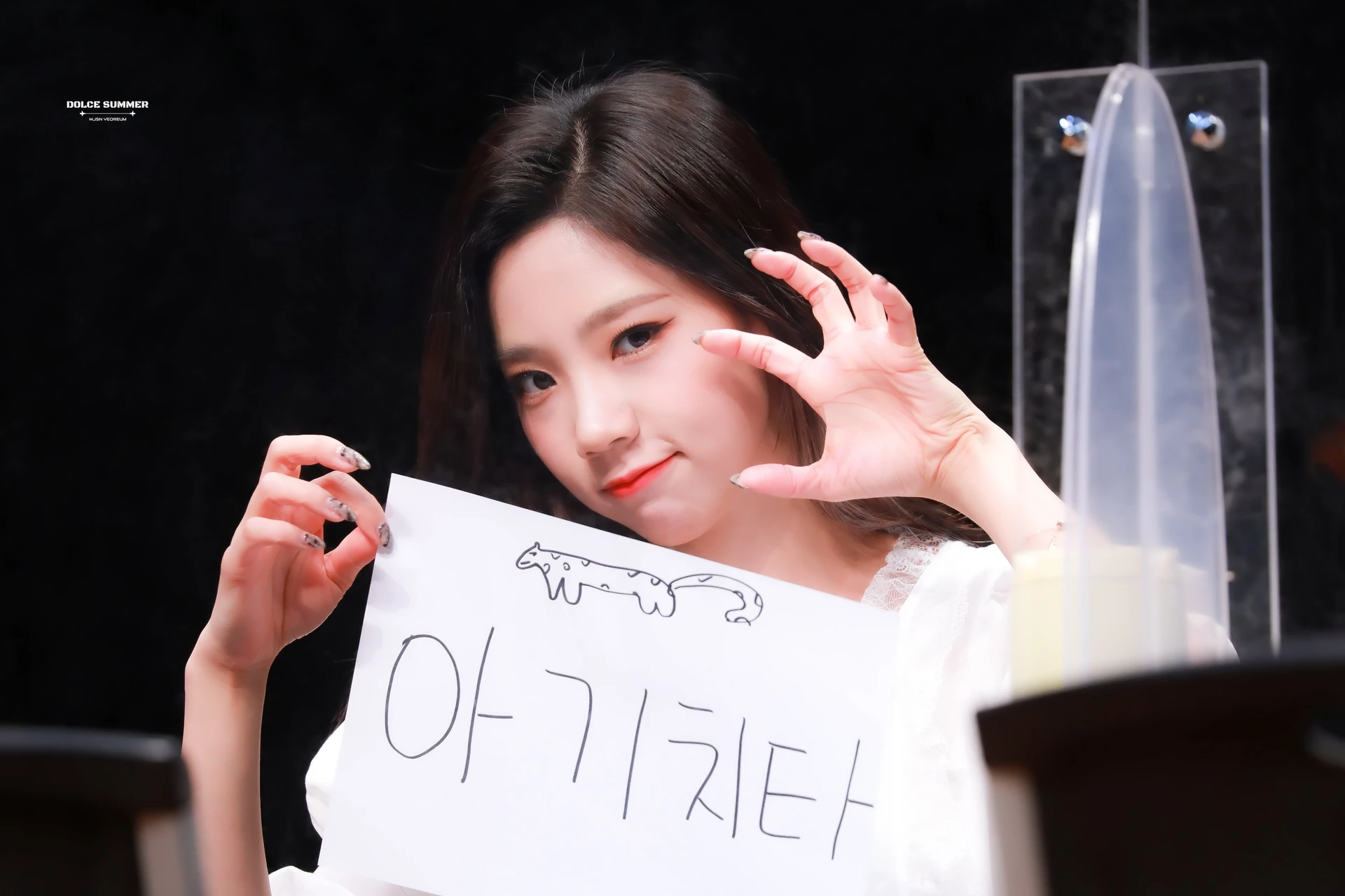 Yeoreum