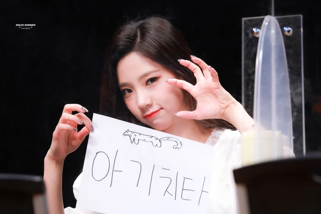 Yeoreum