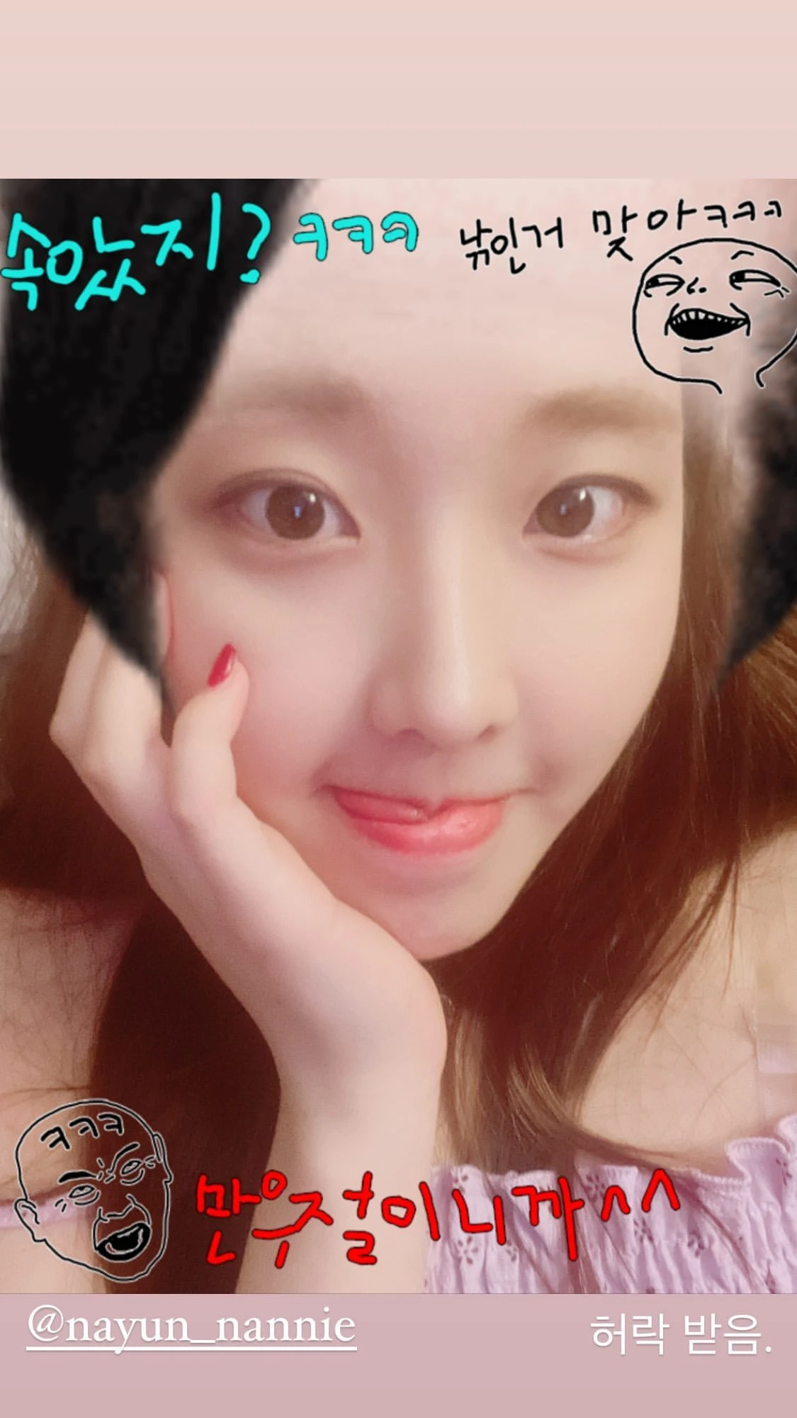 Nayun