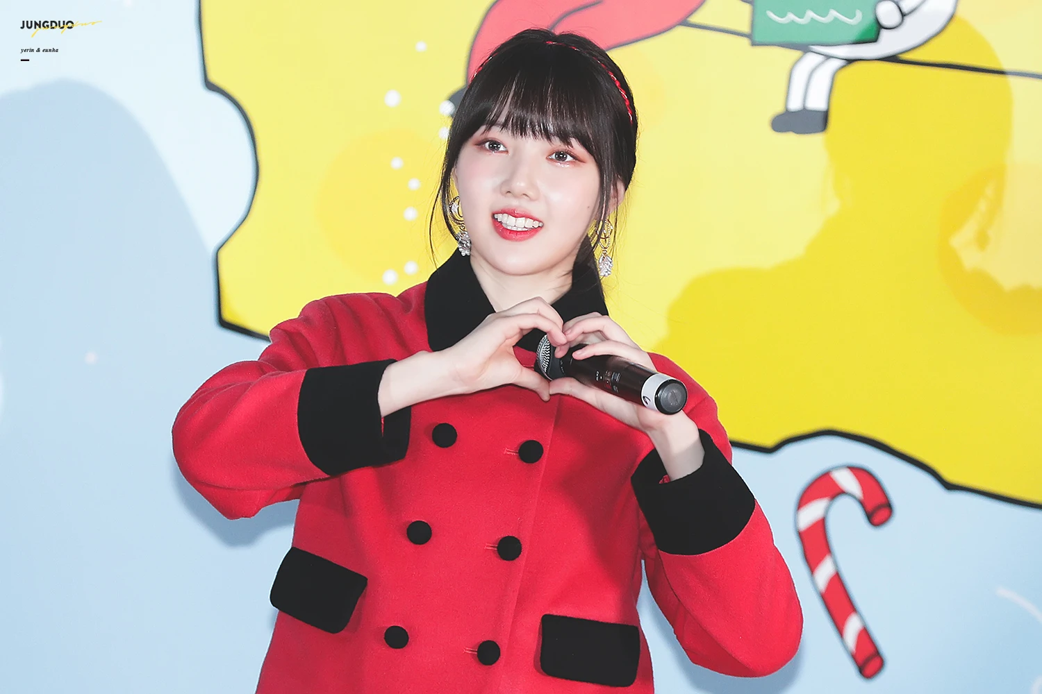 Yerin