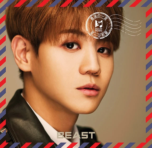 Yoseob