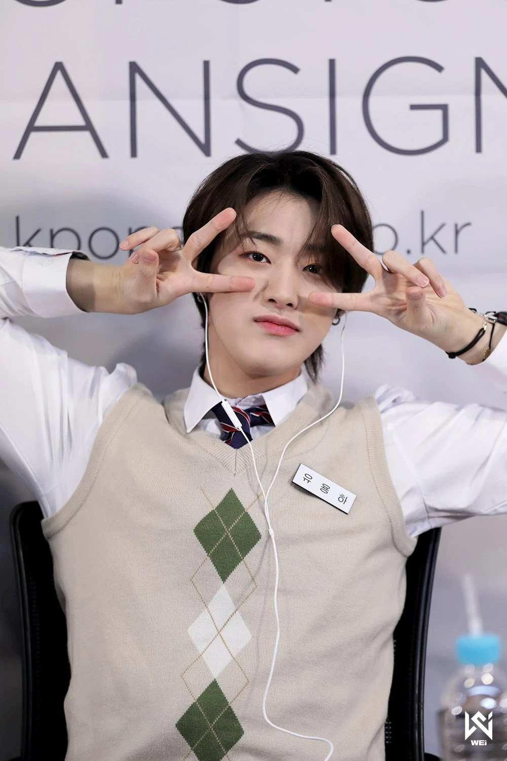 Yongha