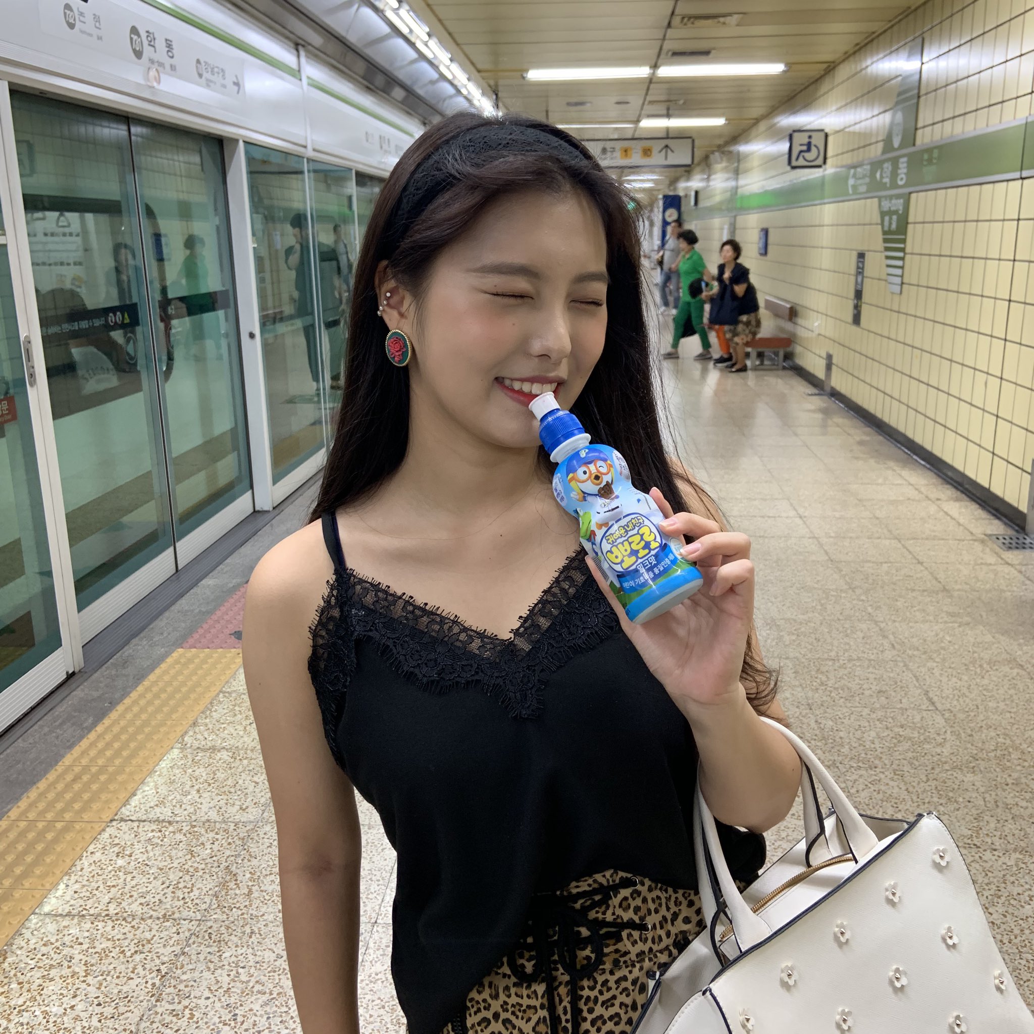 Ahin