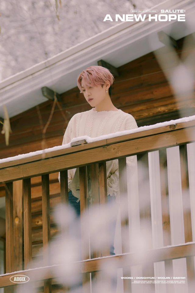 Woojin