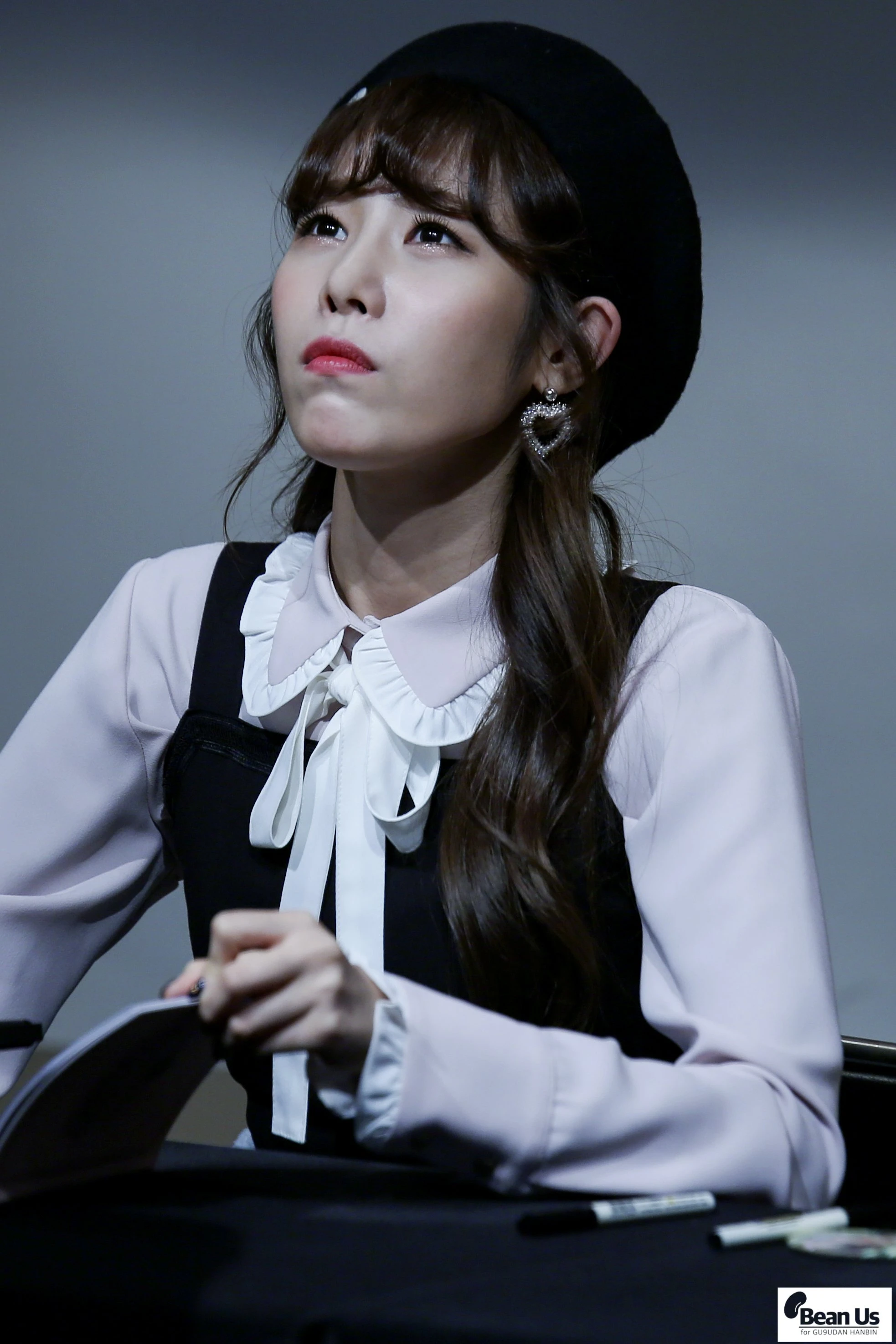 Haebin