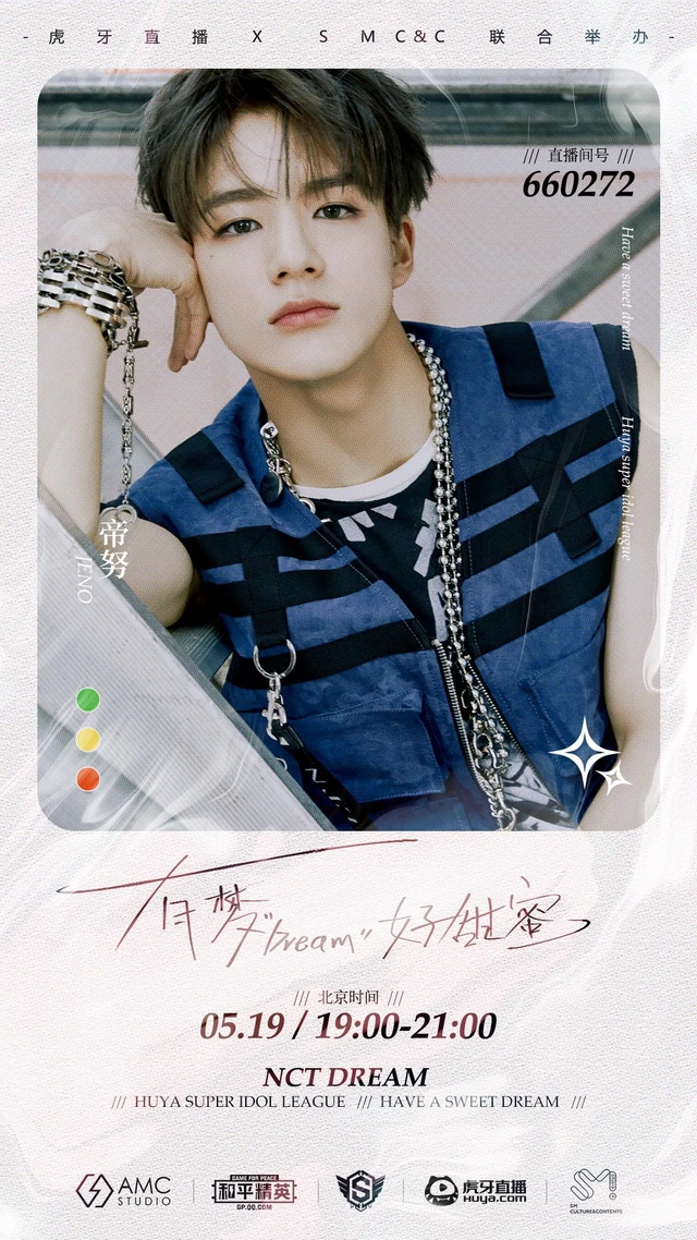 Jeno