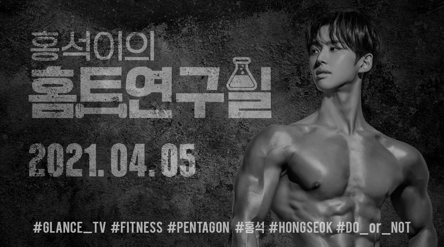 Hongseok