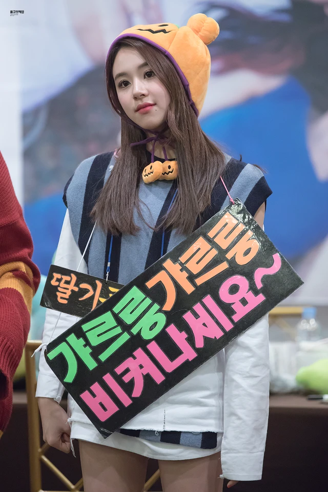 Chaeyoung