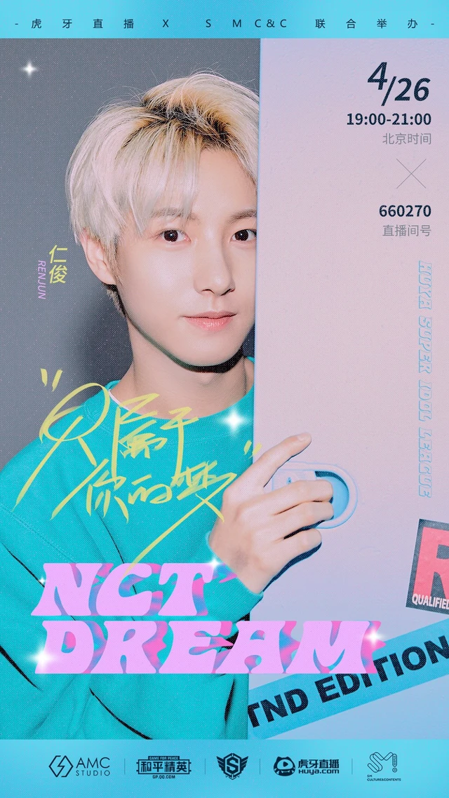 Renjun