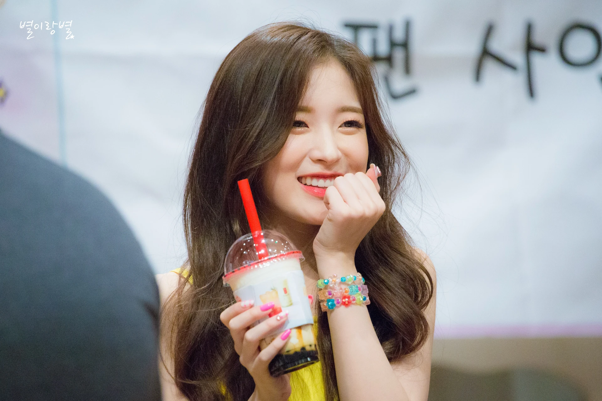 Arin