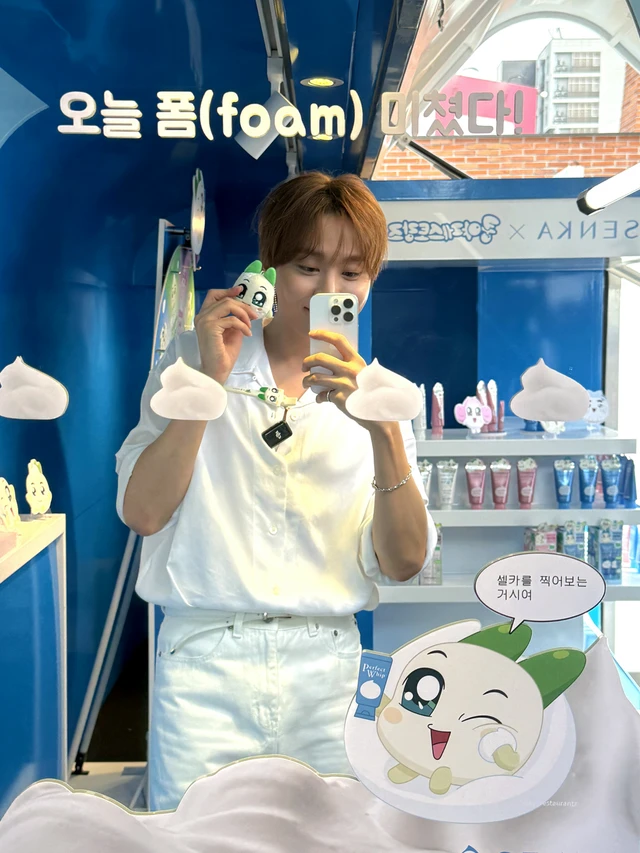 Seungkwan
