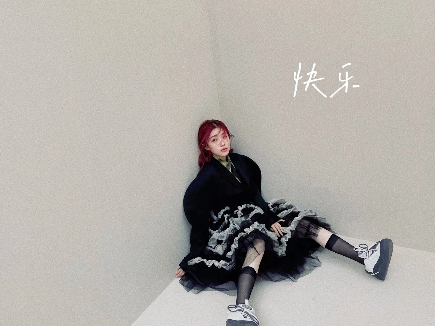 Yu Yan