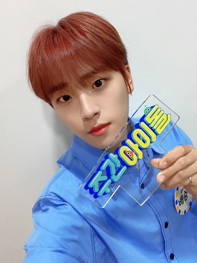 Seungmin
