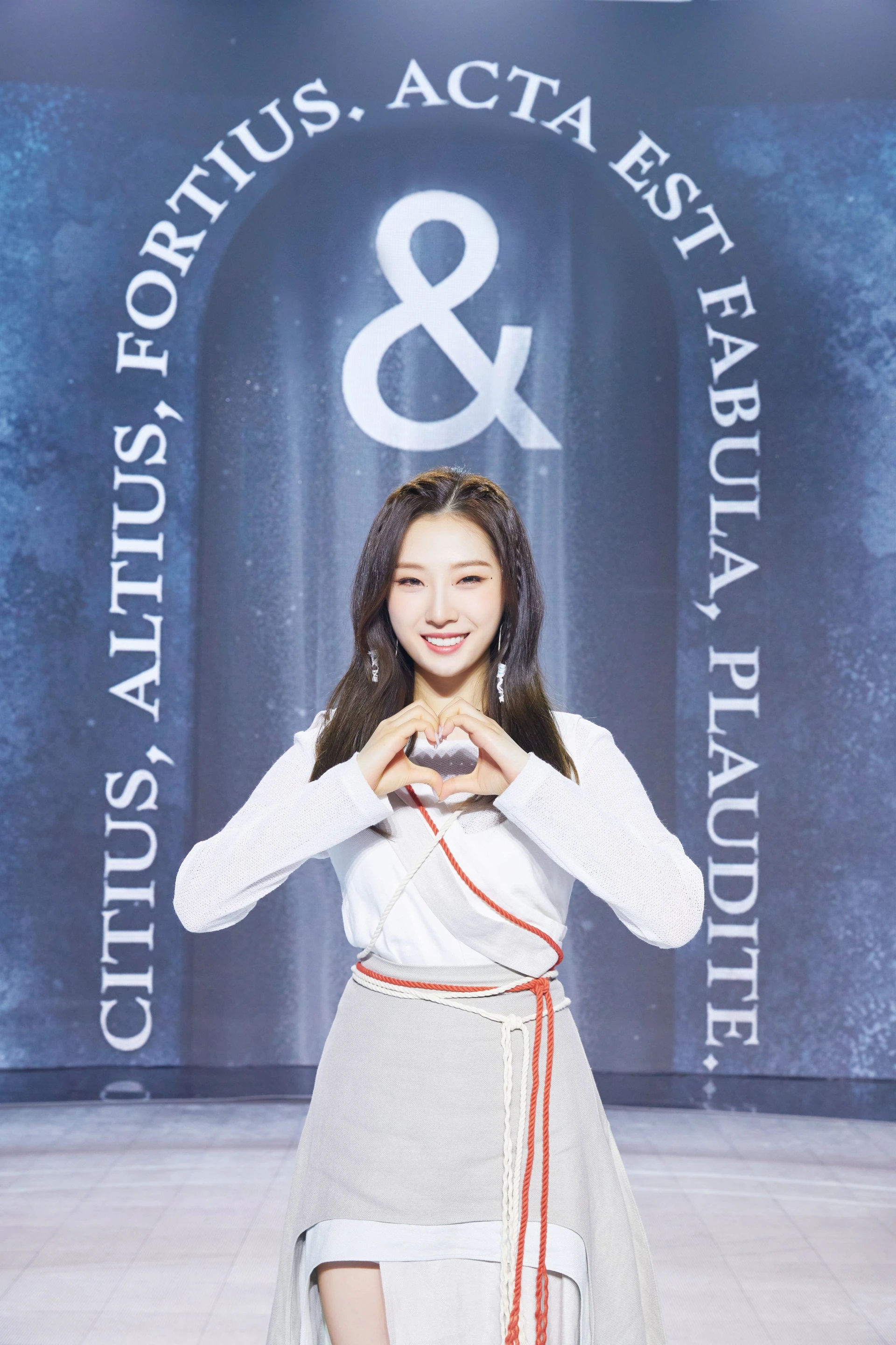 Haseul