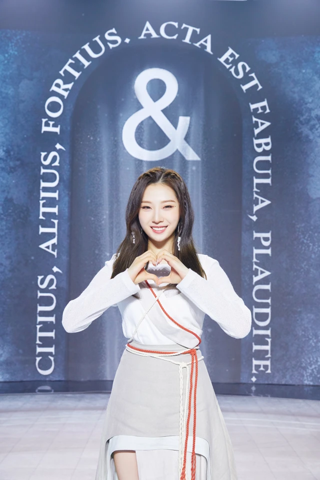 Haseul