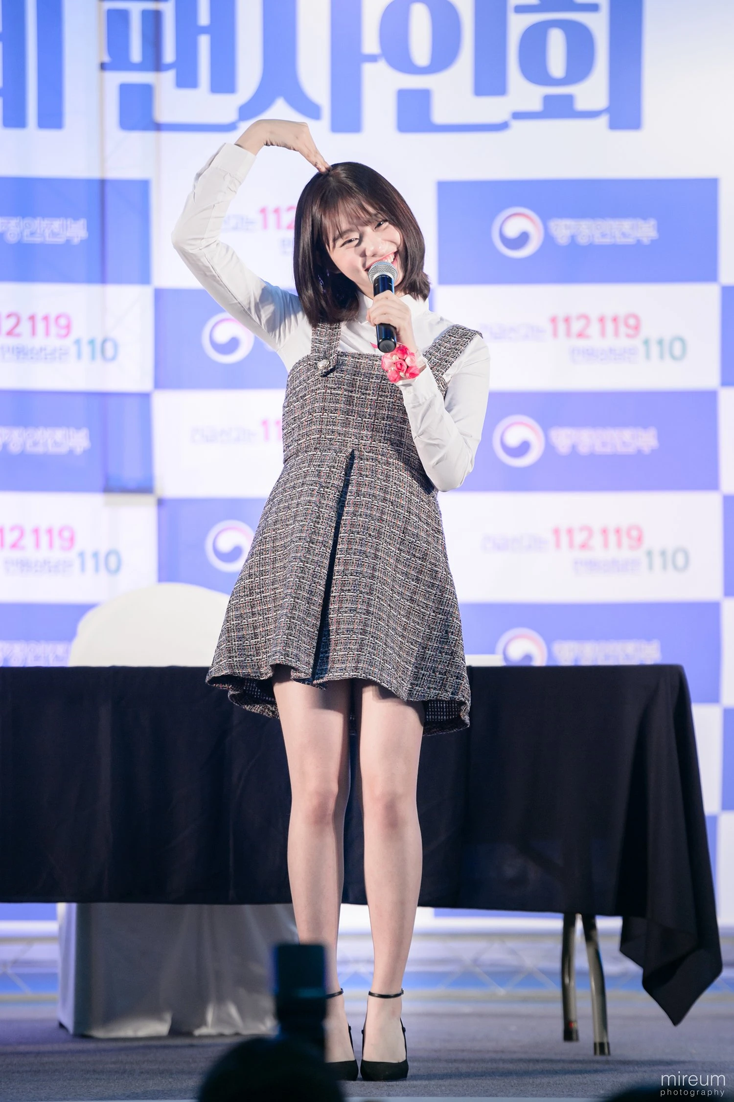 Sohye