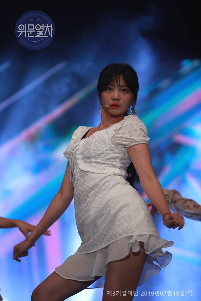Haein