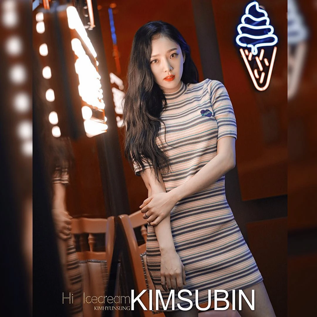 Subin