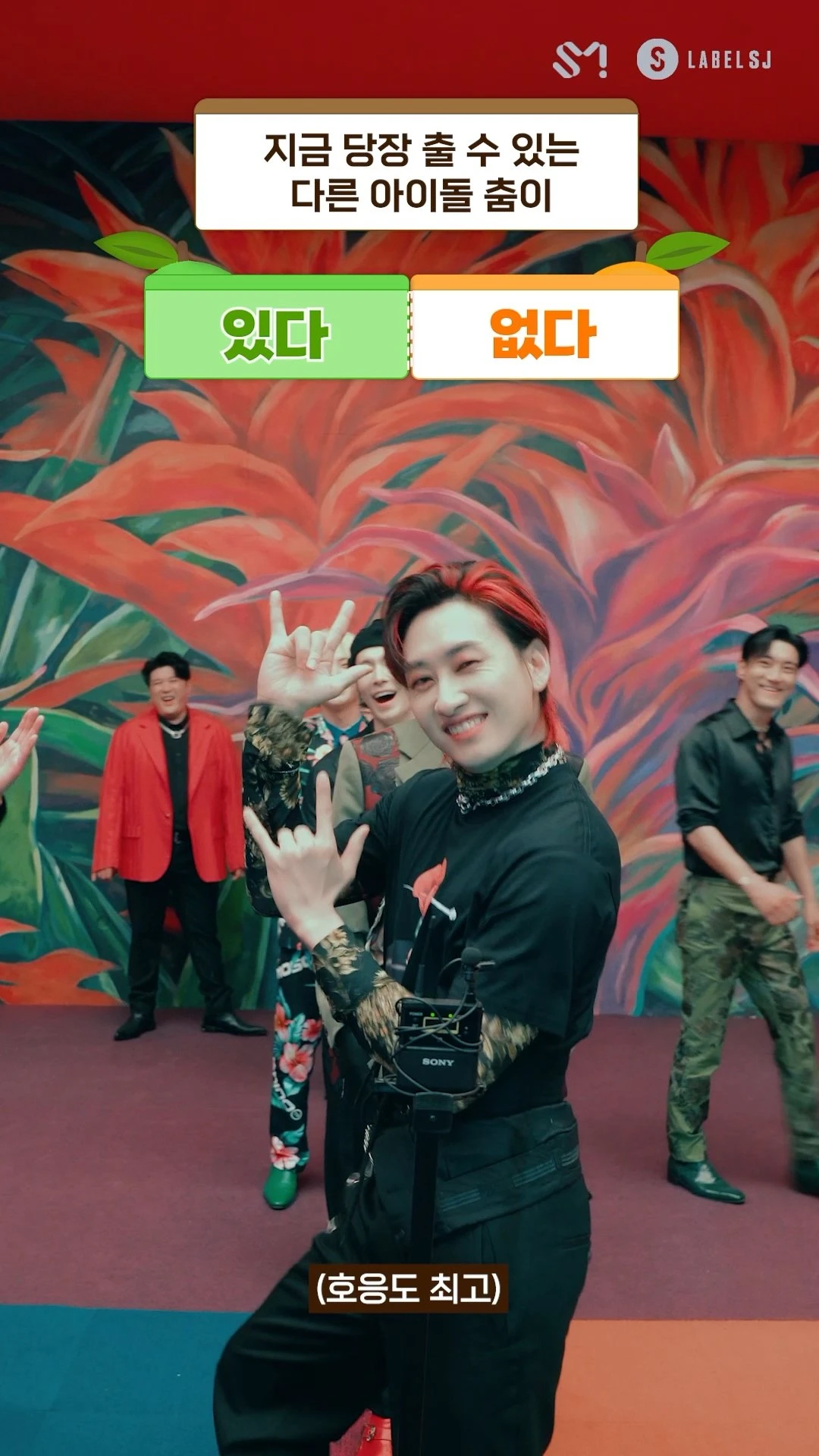 Eunhyuk