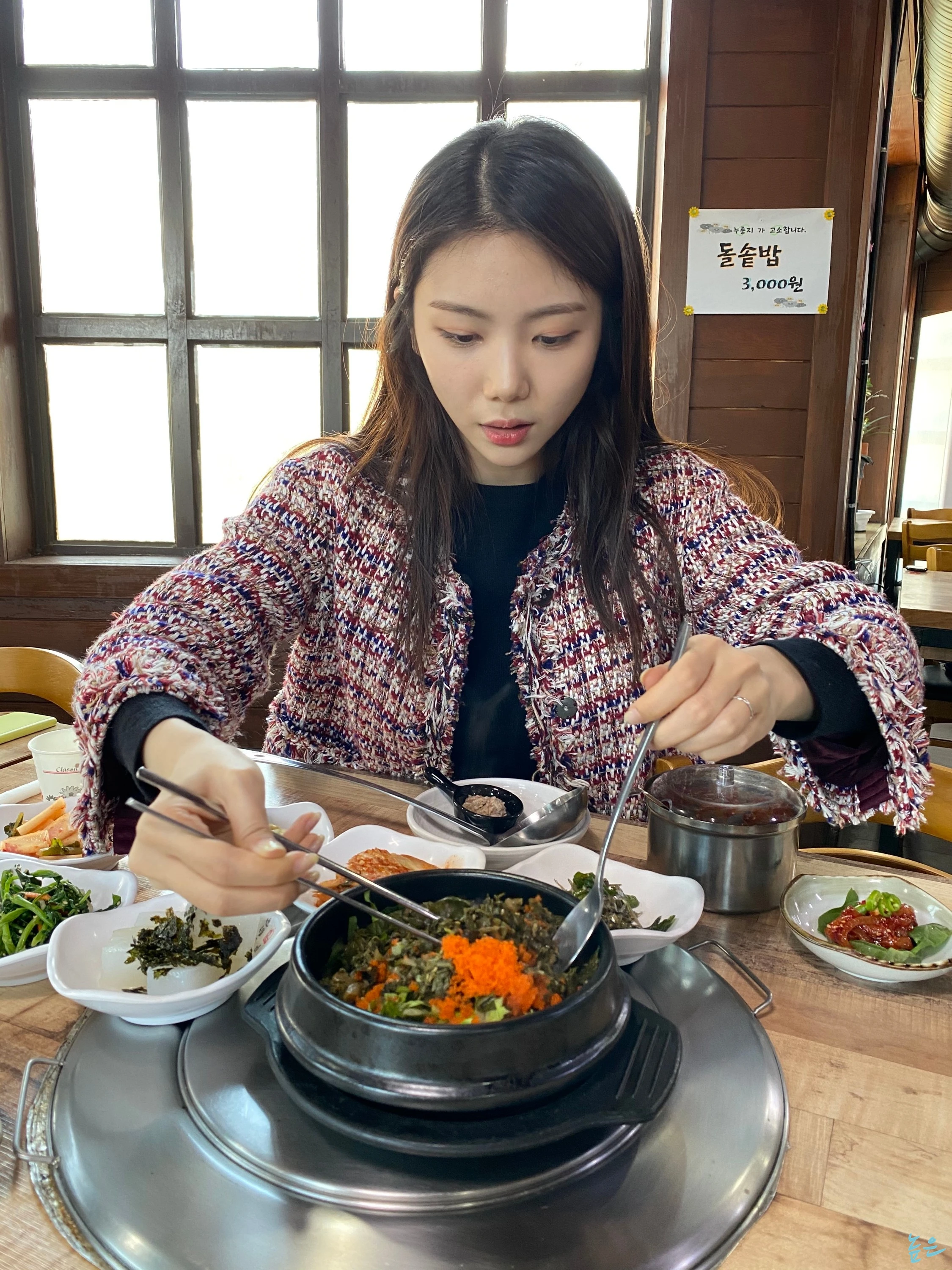 Kaeun