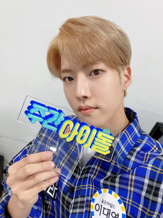 Daeyeol