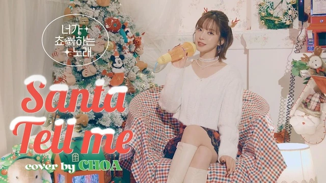 Choa