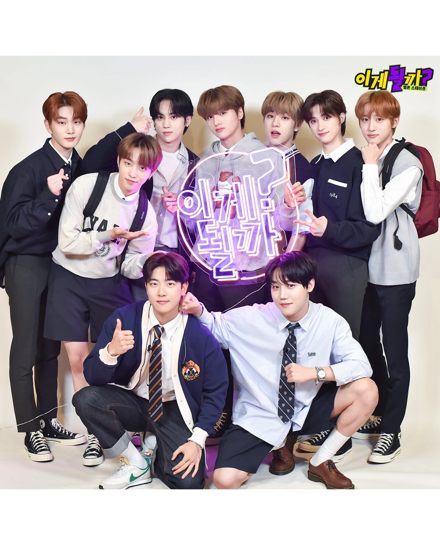 Jibeom