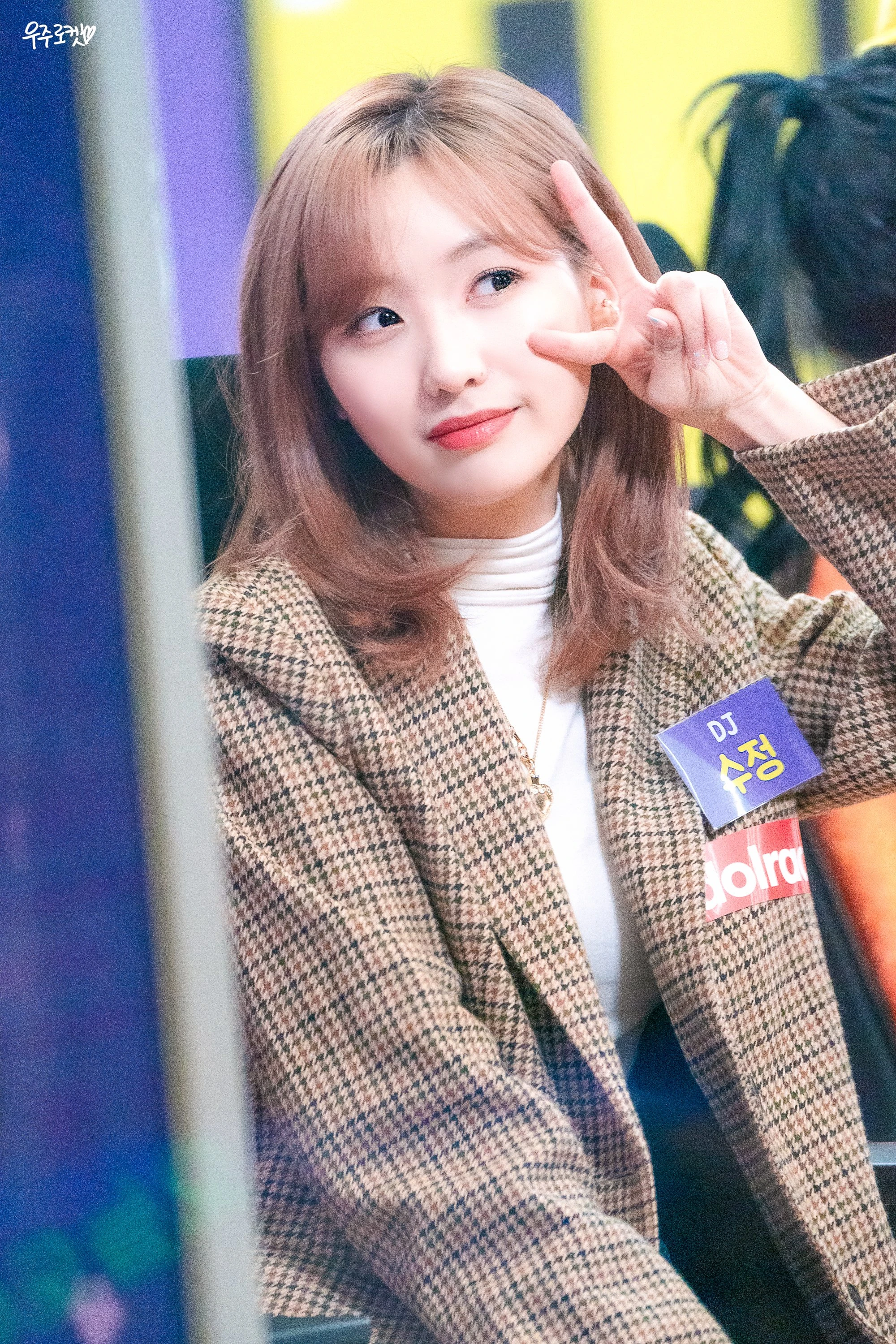 Sujeong