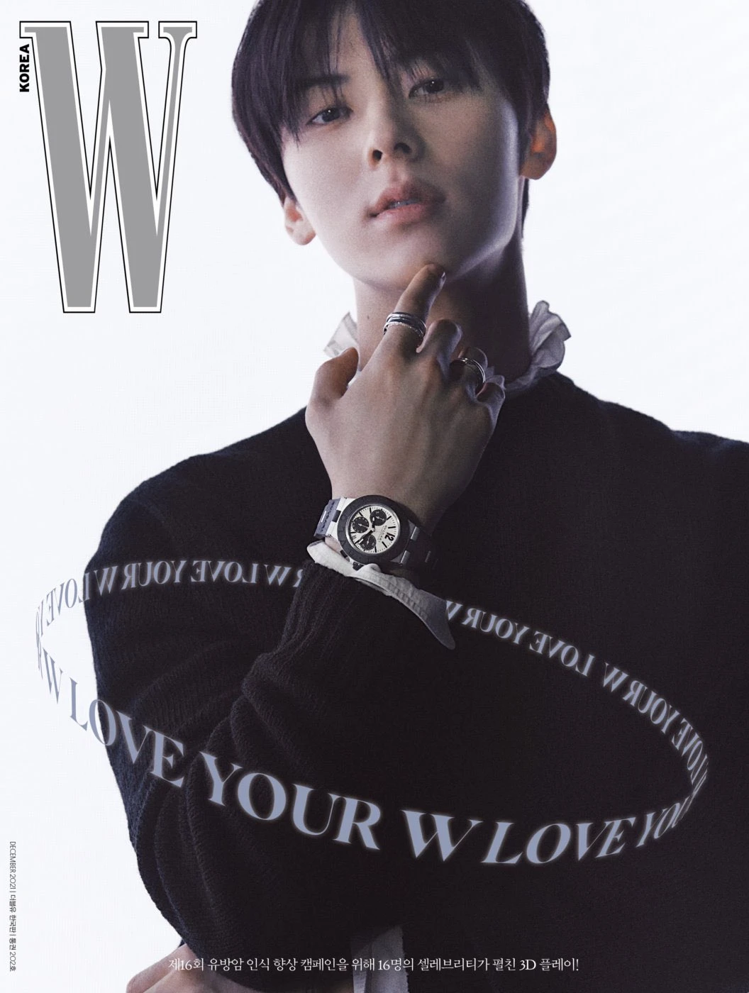 Minhyun