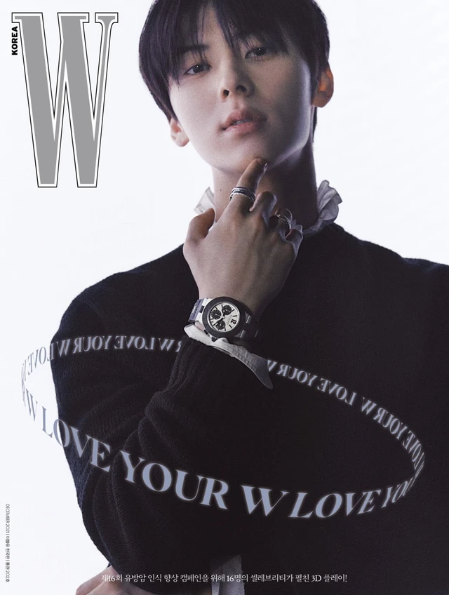 Minhyun