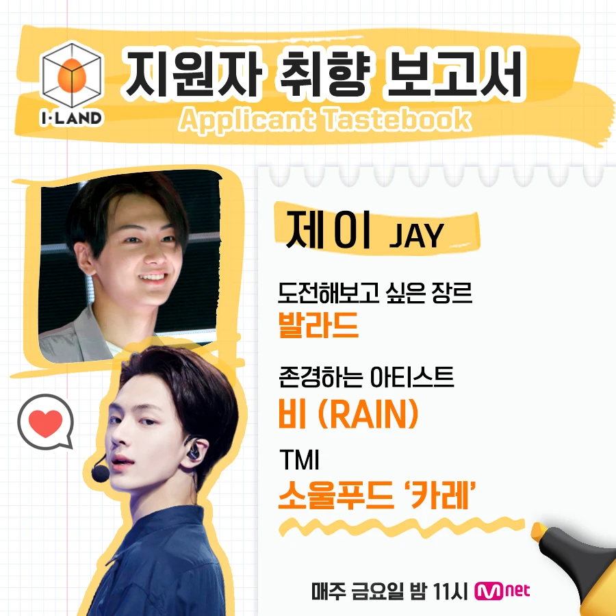 Jay
