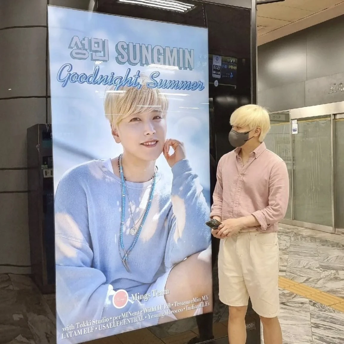 Sungmin