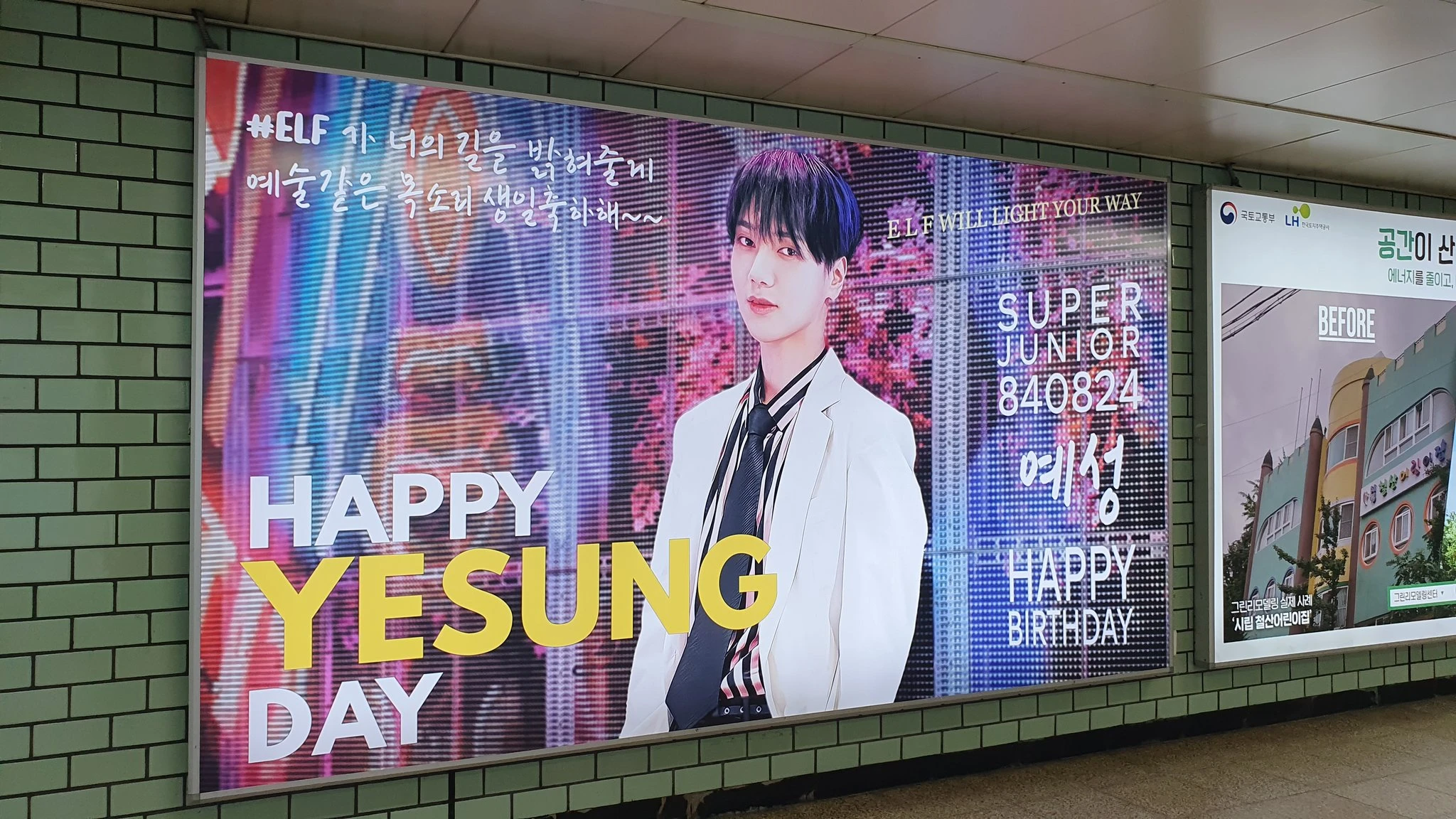 Yesung