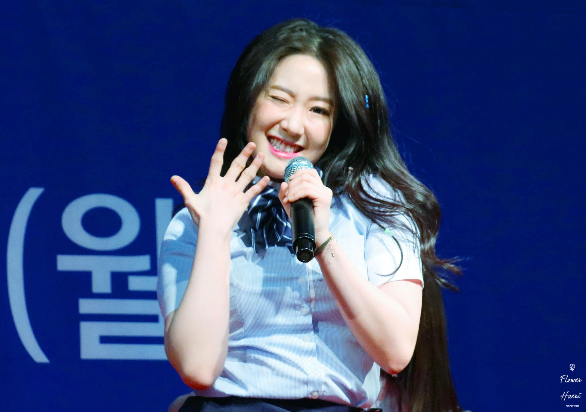 Haeri