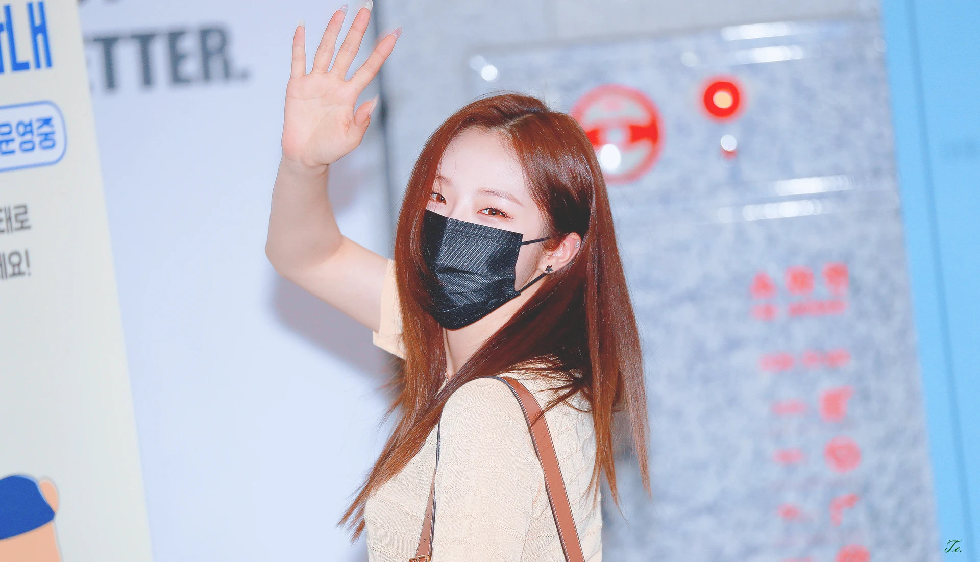 Haseul