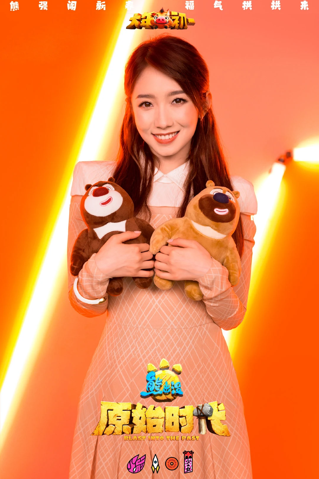 Mei Qi