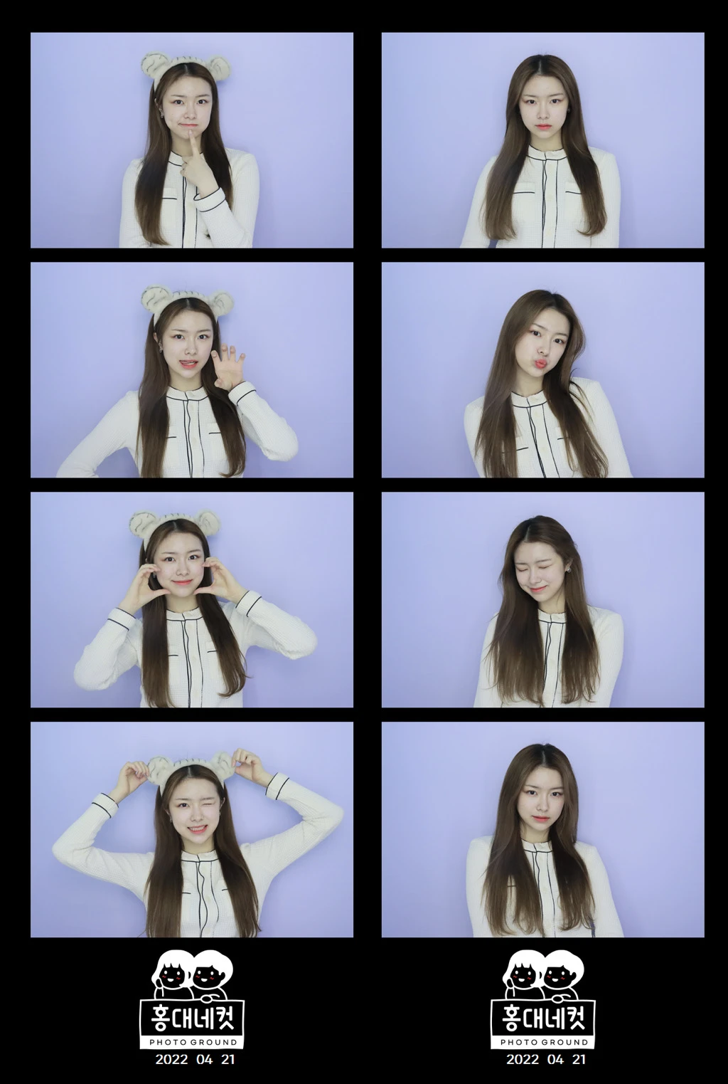Eunjo