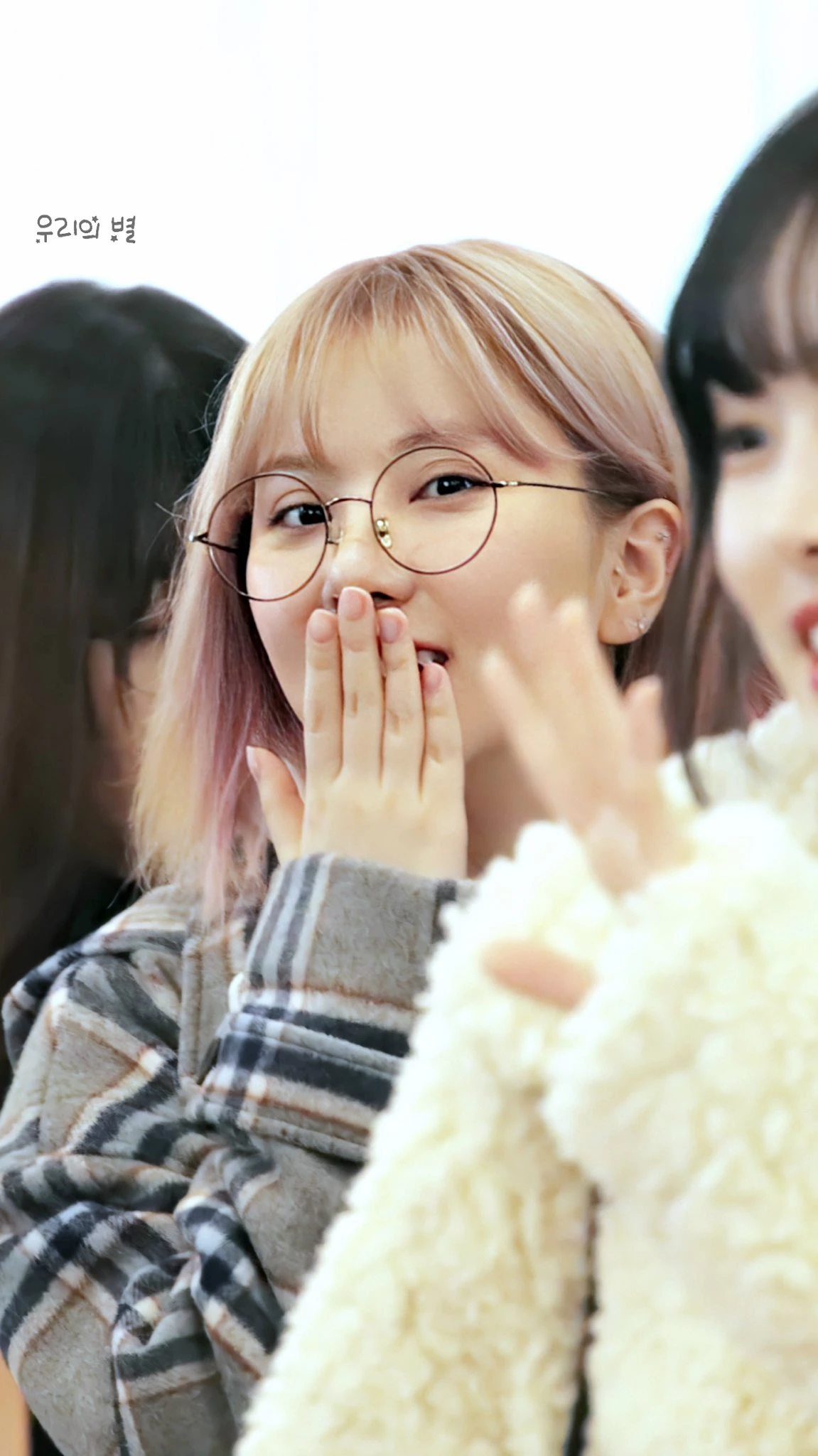 Eunha