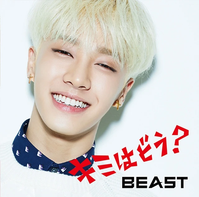 Kikwang