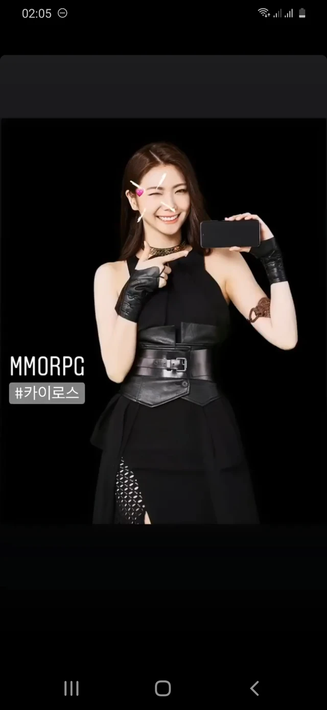 Kaeun