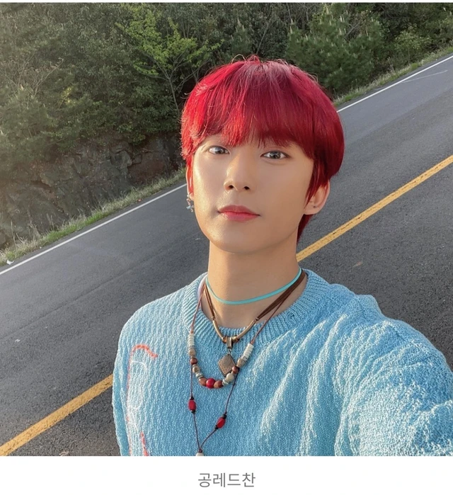 Gongchan