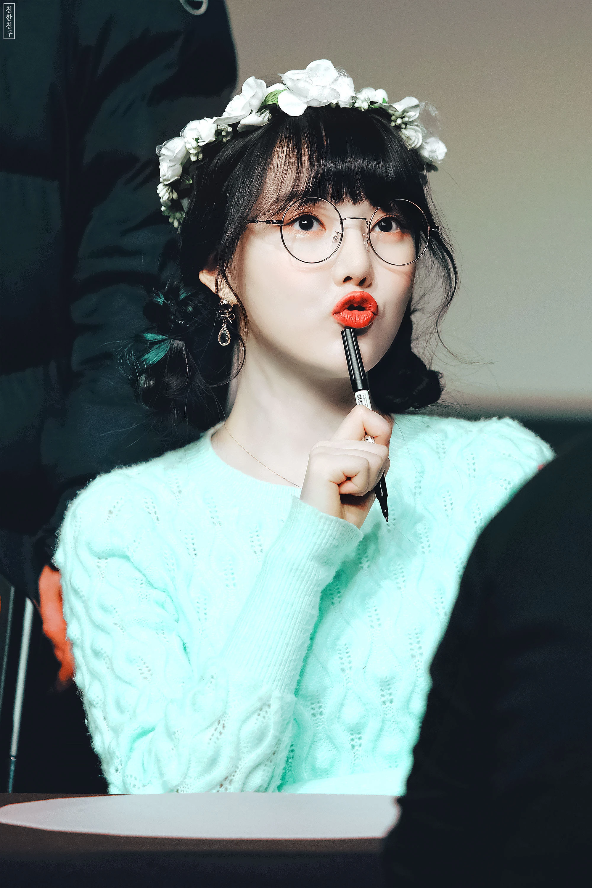 Yerin