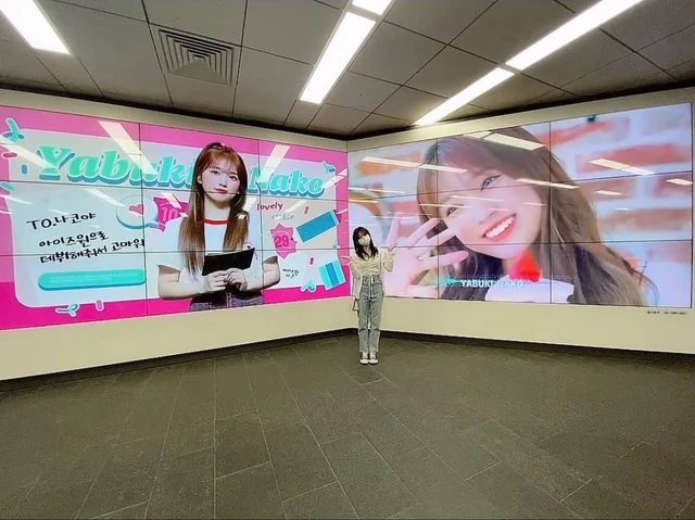 Nako