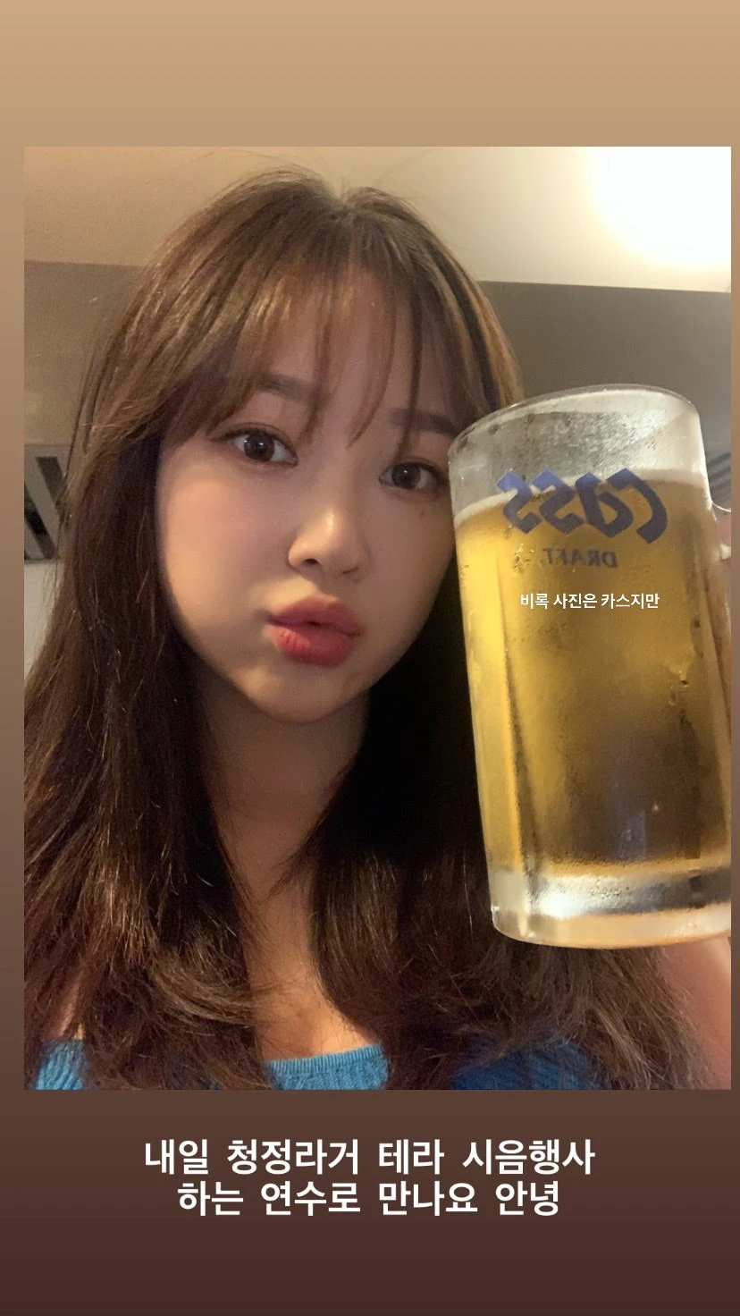 Keumjo