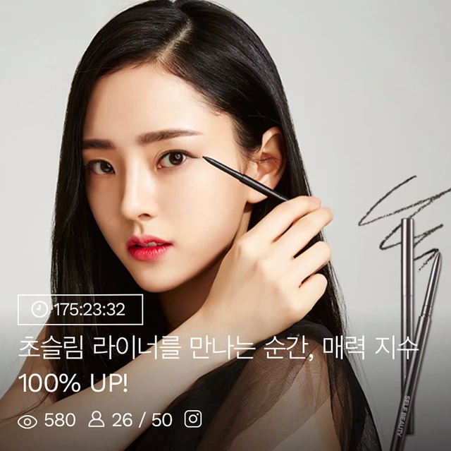 Subin