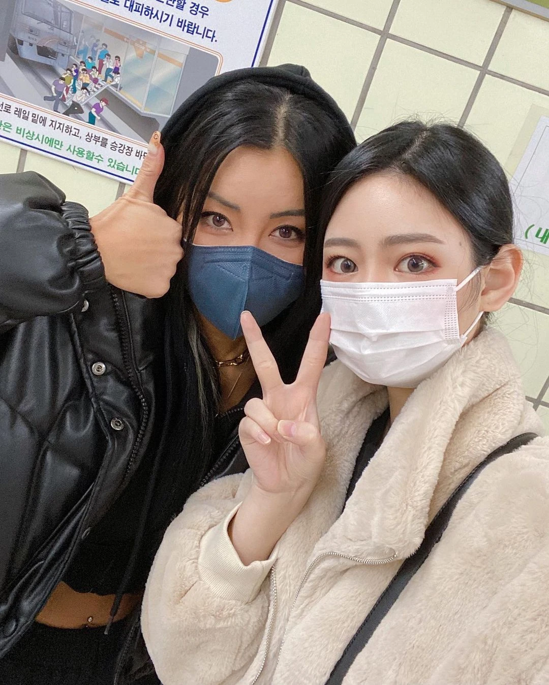 Ahyung