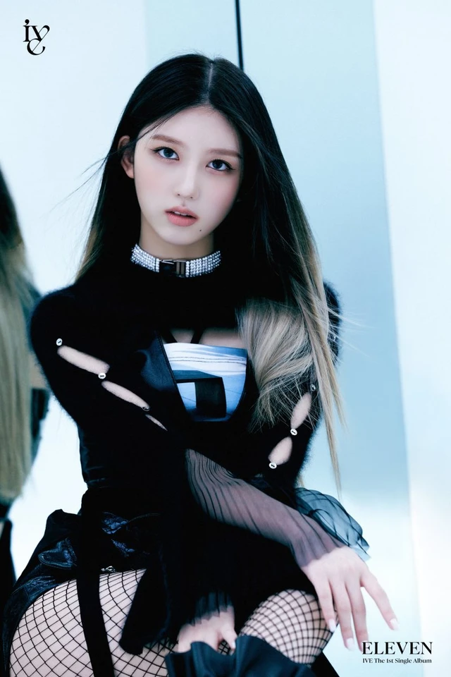 Gaeul