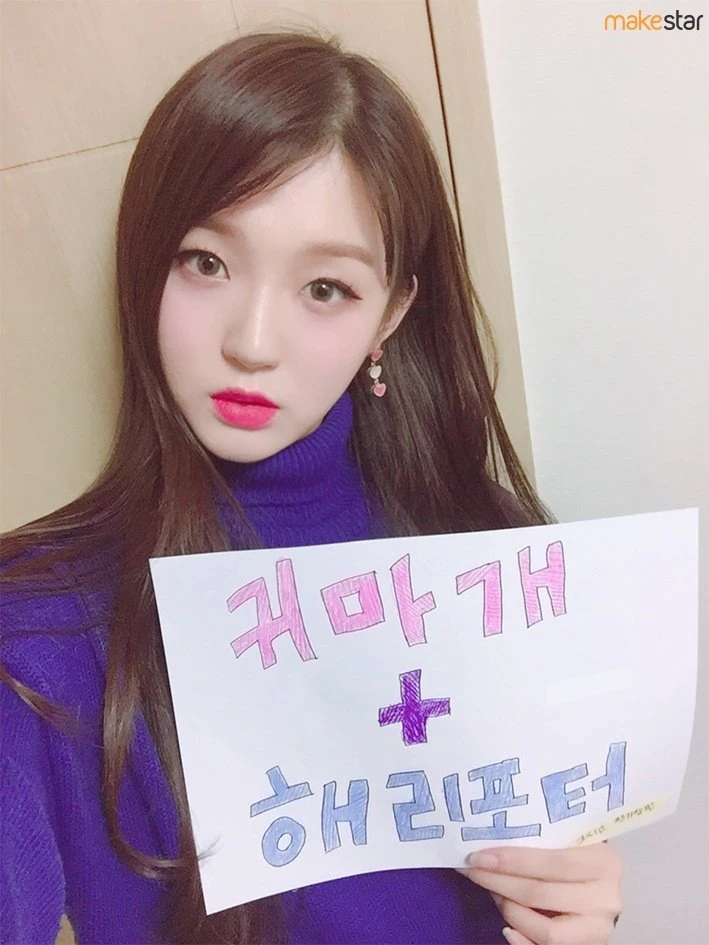 Seol